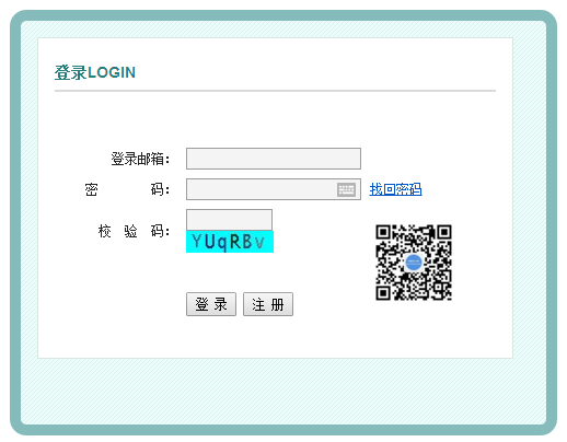 2019年護(hù)士資格考試報(bào)名網(wǎng)上繳費(fèi)