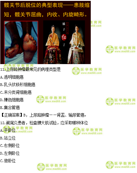 2019年臨床類別醫(yī)師資格模擬試題直播講解匯總！