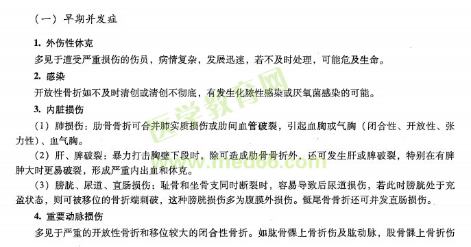 全國各省市2019年中醫(yī)醫(yī)術(shù)確有專長醫(yī)師資格考試報(bào)名匯總 