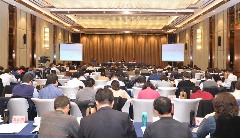 2019年山東省中醫(yī)藥工作會議在濟南召開