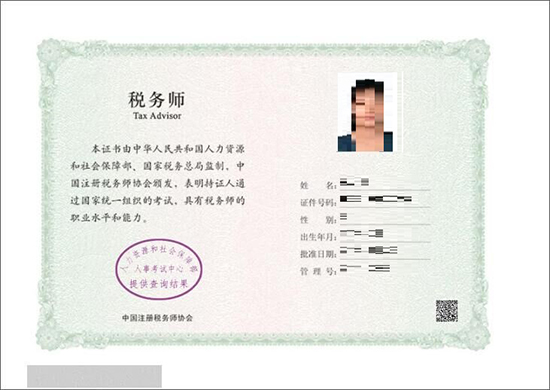 【官宣】執(zhí)業(yè)藥師資格證書查詢驗(yàn)證服務(wù)開(kāi)通啦！附詳細(xì)步驟！