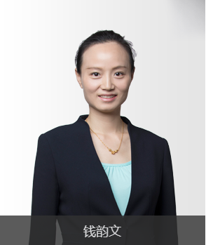 4月28日“錢韻文”執(zhí)業(yè)中藥師面授體驗營-成都開講