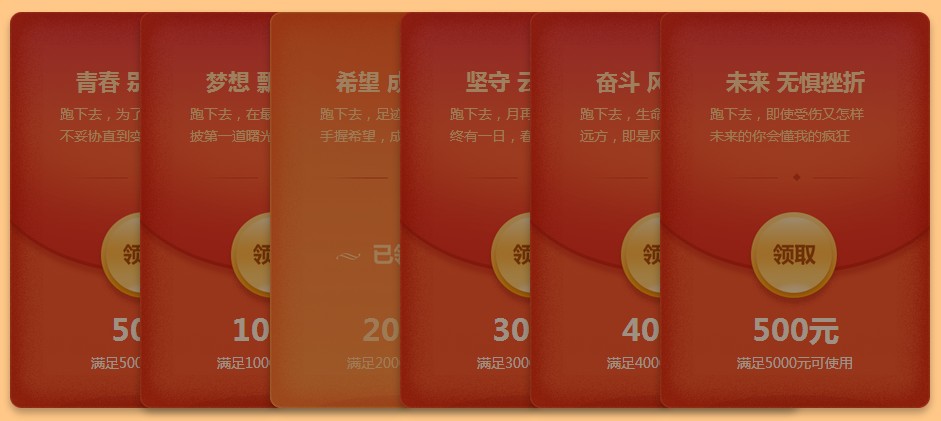 “女王節(jié)”護(hù)士精品課0元免費(fèi)領(lǐng)！更有大額紅包派送！