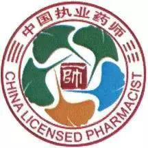 執(zhí)業(yè)藥師竟然有5個級別！你屬于哪一級？