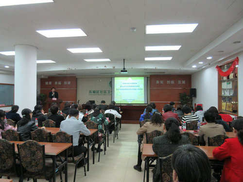 北京東城區(qū)社區(qū)衛(wèi)生服務(wù)管理中心召開2019年基本公共衛(wèi)生服務(wù)培訓會