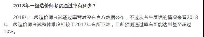 執(zhí)業(yè)藥師考試周期2年變4年，容易了還是更難了？