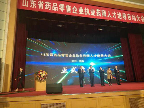 重磅通知！2019年執(zhí)業(yè)藥師考試通過率將提升？！