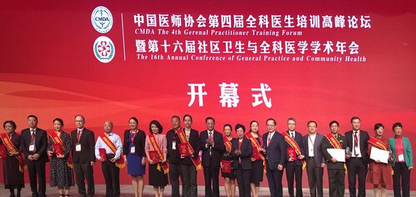 陸軍特色醫(yī)學(xué)中心榮獲“全國(guó)優(yōu)秀全科專業(yè)住培基地”