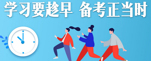 2019執(zhí)業(yè)藥師特別難考？專業(yè)師資總結(jié)：這4大關(guān)鍵備考環(huán)節(jié)收好！