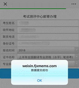 2018福建省廈門(mén)市執(zhí)業(yè)藥師證書(shū)領(lǐng)取時(shí)間：每周一、周三