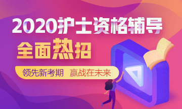 2020���o(h��)ʿ��ԇ�o��(d��o)�n�̟���