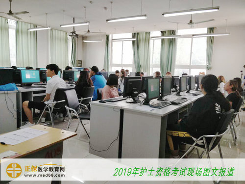 2019護士資格考試——準備開考，加油！