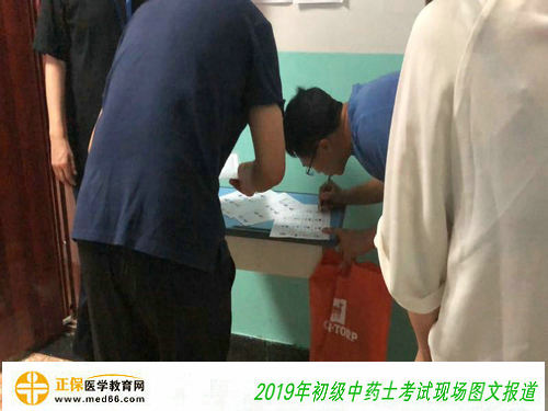 2019中藥士考試考生簽到進入考場