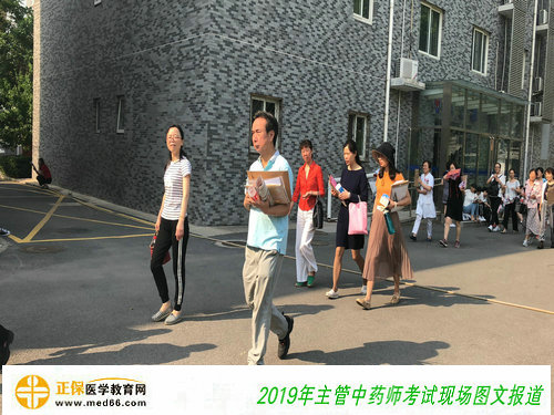 2019主管中藥師考試監(jiān)考老師入考場(chǎng)