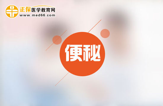 【食療】老年人便秘吃什么好？
