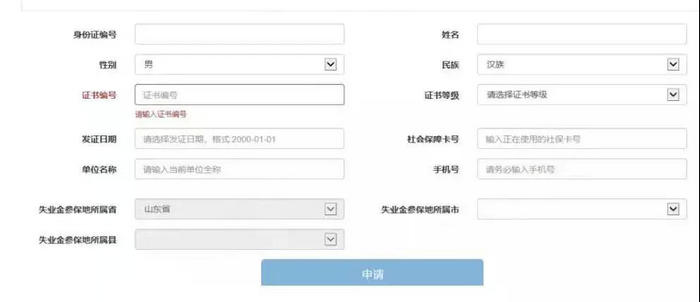 《執(zhí)業(yè)藥師職業(yè)資格證書》到手后記得領(lǐng)一筆國家補貼款！