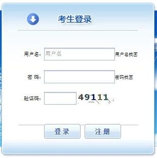 2019年執(zhí)業(yè)藥師報(bào)考提醒：報(bào)考人員可先完成注冊(cè)或信息完善！