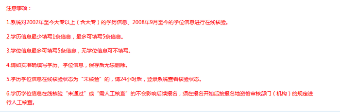 重磅！2019執(zhí)業(yè)藥師考生可提前進(jìn)行部分報名資料提交、核驗(yàn)！