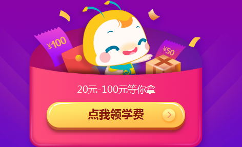 “618”鉅惠活動！臨床助理醫(yī)師筆試沖刺備考班每滿300減30！