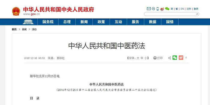 靈魂提問：“第一次報(bào)考執(zhí)業(yè)藥師，西藥好還是中藥好？”