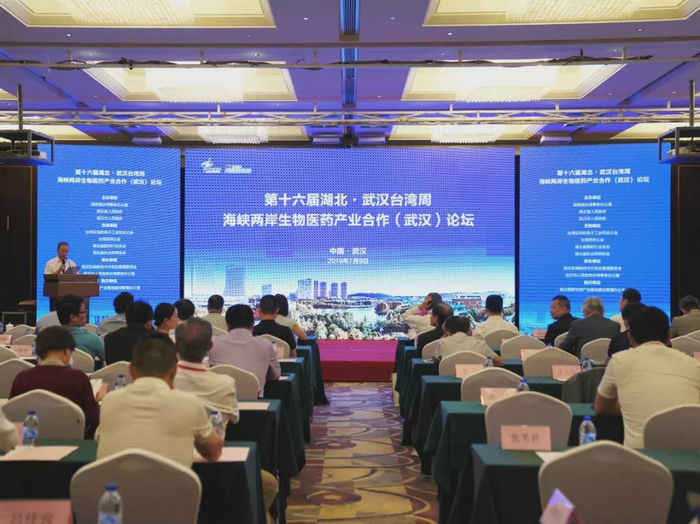 “臺灣藥局”等一批項(xiàng)目落戶武漢，推動兩岸執(zhí)業(yè)藥師交流