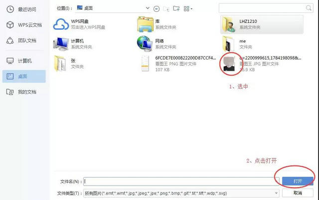 為什么2019執(zhí)業(yè)藥師報(bào)名，上傳照片一直失敗？【附審核流程】