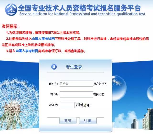 為什么2019執(zhí)業(yè)藥師報(bào)名，上傳照片一直失敗？【附審核流程】