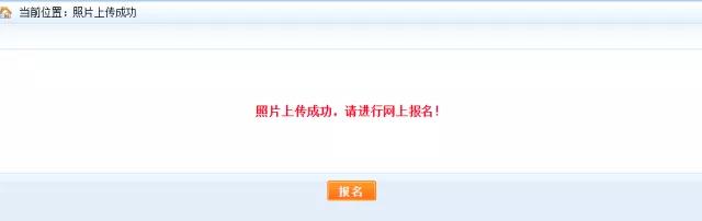 為什么2019執(zhí)業(yè)藥師報(bào)名，上傳照片一直失敗？【附審核流程】