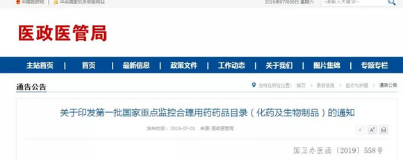 西醫(yī)師未經(jīng)考核合格不得開(kāi)具中成藥處方