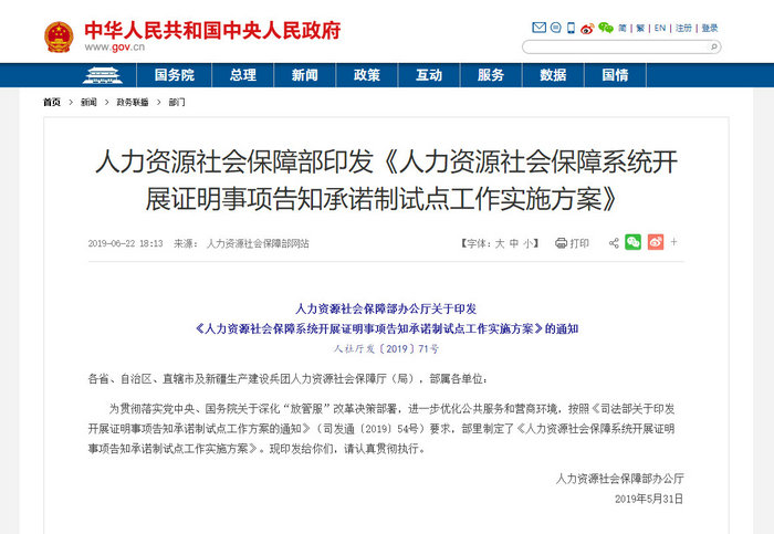 2019年執(zhí)業(yè)藥師報(bào)名延遲，是這3大原因？！