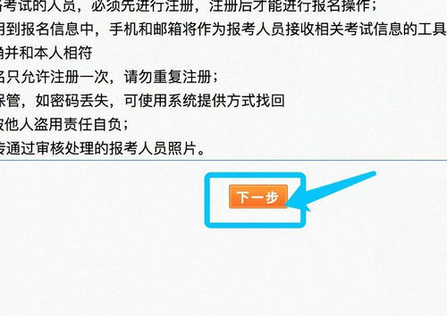 2019年執(zhí)業(yè)藥師報名入口開通，附注冊流程！