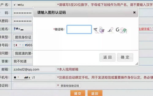 2019年執(zhí)業(yè)藥師報名入口開通，附注冊流程！