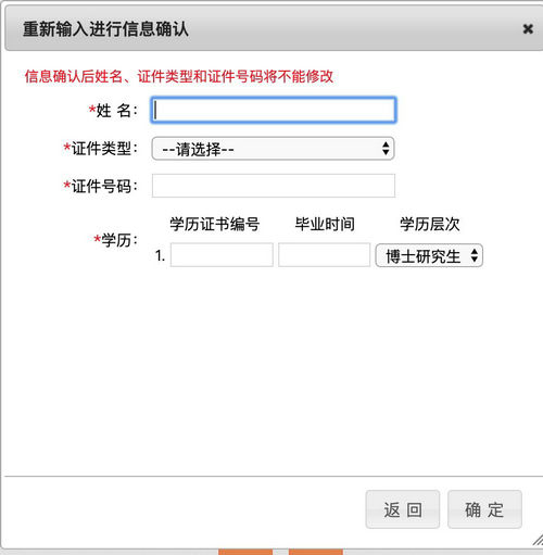 2019年執(zhí)業(yè)藥師報名入口開通，附注冊流程！