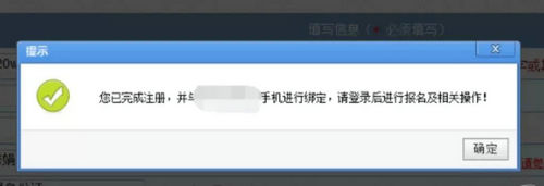 2019年執(zhí)業(yè)藥師報名入口開通，附注冊流程！