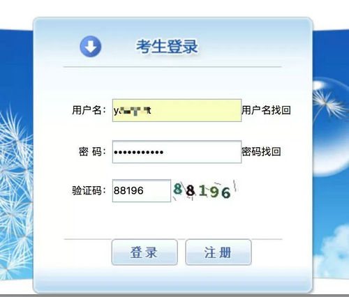 2019年執(zhí)業(yè)藥師報名入口開通，附注冊流程！