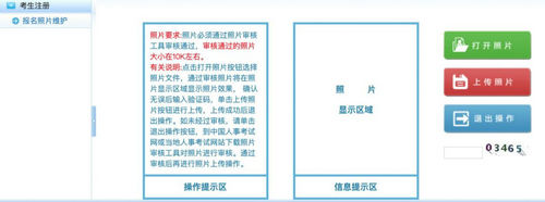 2019年執(zhí)業(yè)藥師報名入口開通，附注冊流程！