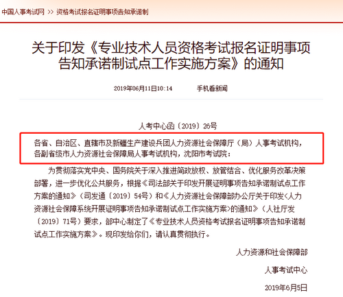 這4個關(guān)鍵點(diǎn)，時刻影響著你今年的執(zhí)業(yè)藥師報考！