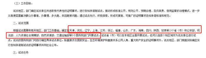 這4個關(guān)鍵點(diǎn)，時刻影響著你今年的執(zhí)業(yè)藥師報考！