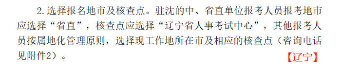 這4個關(guān)鍵點(diǎn)，時刻影響著你今年的執(zhí)業(yè)藥師報考！