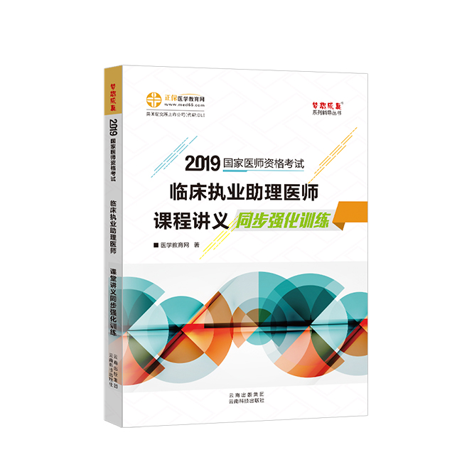 2019���R����(zh��)�I(y��)�����t(y��)���n���v�xͬ����(qi��ng)��Ӗ(x��n)��