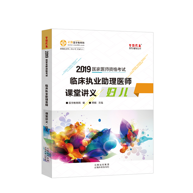 2019���R����(zh��)�I(y��)�����t(y��)���n���v�x���D��