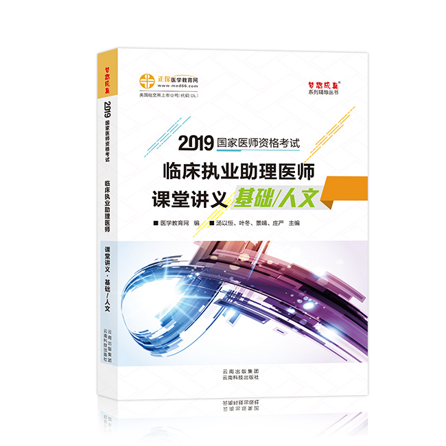 2019���R����(zh��)�I(y��)�����t(y��)���n���v�x�����A(ch��)/����