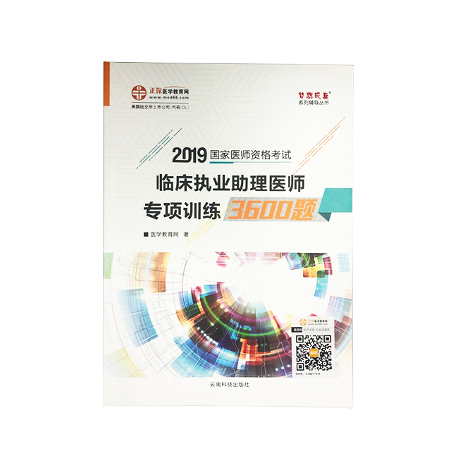 2019���R����(zh��)�I(y��)�����t(y��)�����(xi��ng)Ӗ(x��n)��3600�}