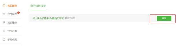 2019���o(h��)ʿ���o(h��)���������o(h��)����Ʒ���m(x��)�W(xu��)��Ո�����v��