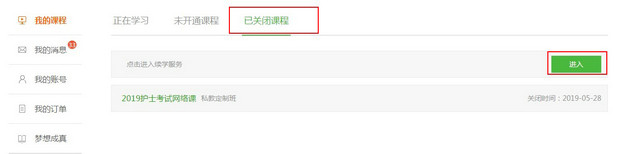 2019���oʿ��ԇ˽�̶��ư����M��Ո����