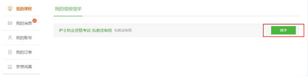 2019���oʿ��ԇ˽�̶��ư����M��Ո����