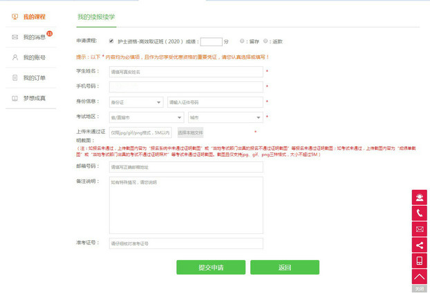 2019���oʿ��ԇ˽�̶��ư����M��Ո�����v��