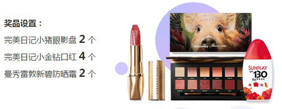 2019年護(hù)士資格考試互動(dòng)有禮獎(jiǎng)品