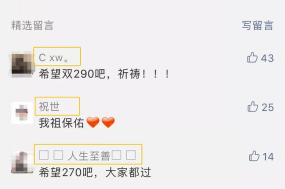 2019護(hù)士查分活動(dòng)微信獲獎(jiǎng)名單