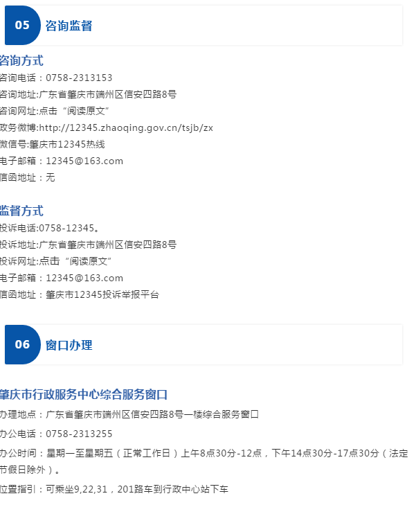 如何辦理港澳臺醫(yī)師來內(nèi)地短期行醫(yī)核準(zhǔn)